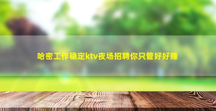 福州酒吧招聘